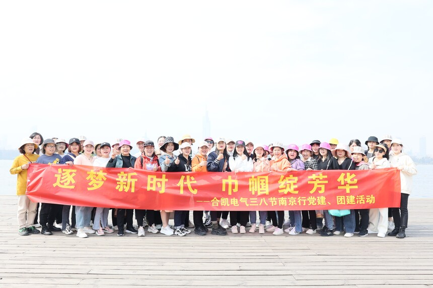 大合影1.JPG